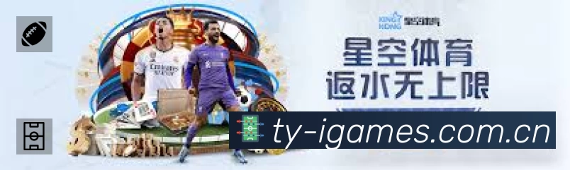 体育平台欢迎图